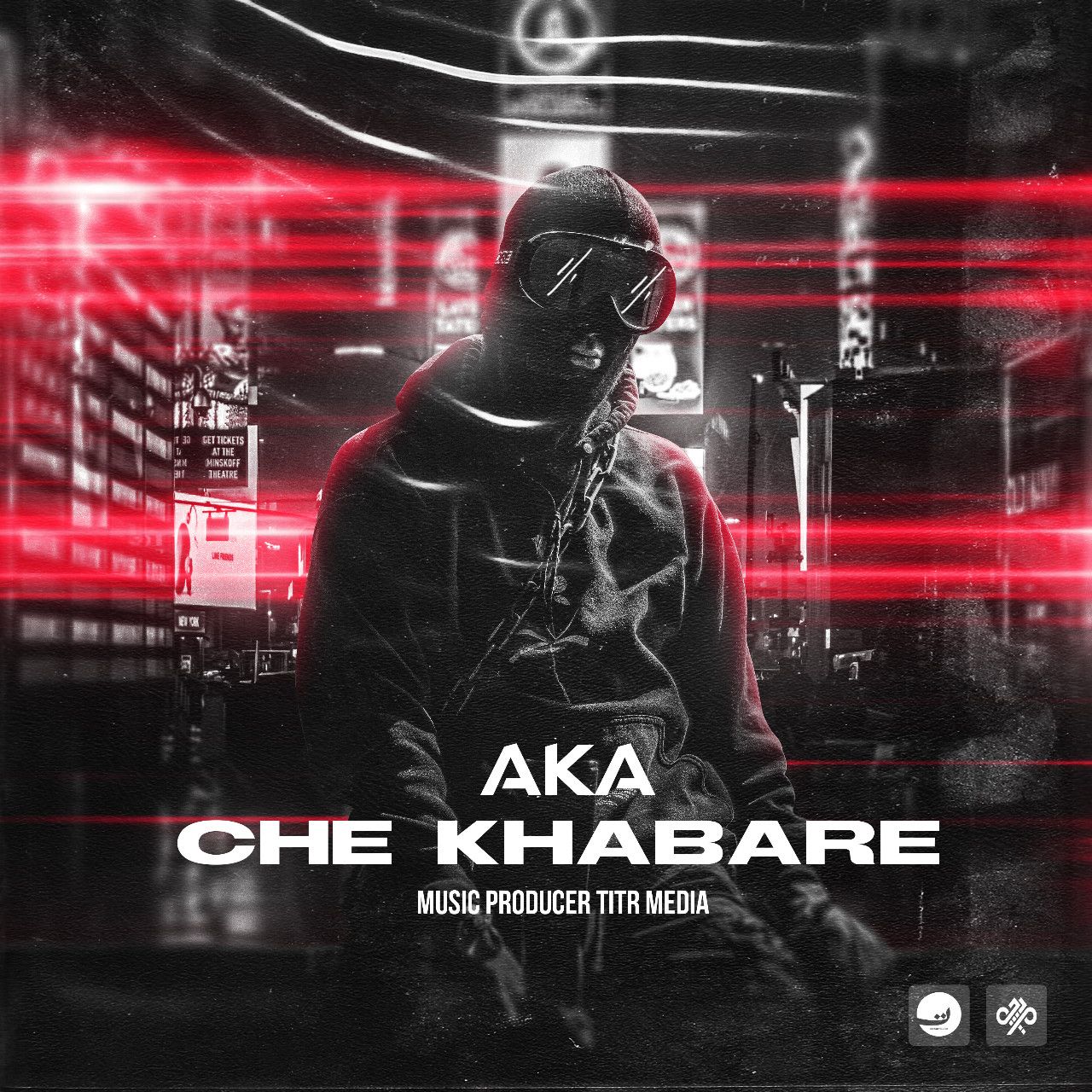 آکا چه خبره